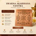 Swarna Akarshana Bhairava Yantra 2x2 Inches, Copper Yantra,