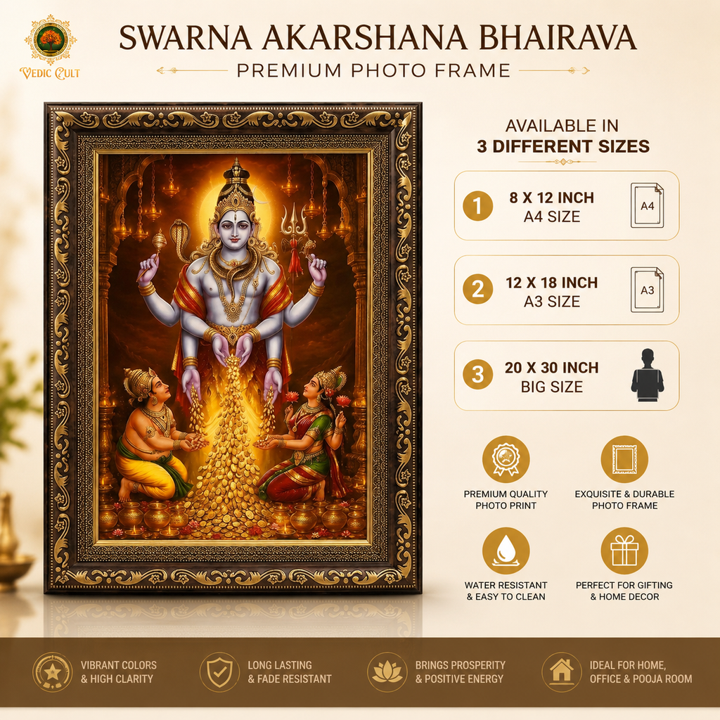 Swarna Akarshana Bhairava Photo Frame
